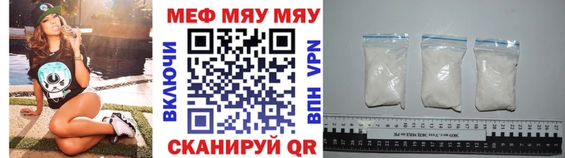 Цена Энем ГАШ  LSD-25  КОКАИН  Меф  МАРИХУАНА  СОЛЬ 