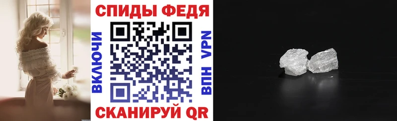 АМФ VHQ  Энем 