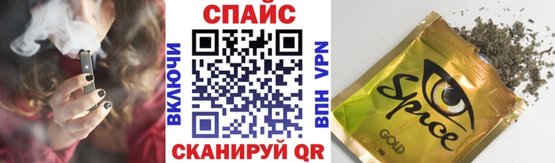 Бутират BDO  купить наркотики цена  Энем 