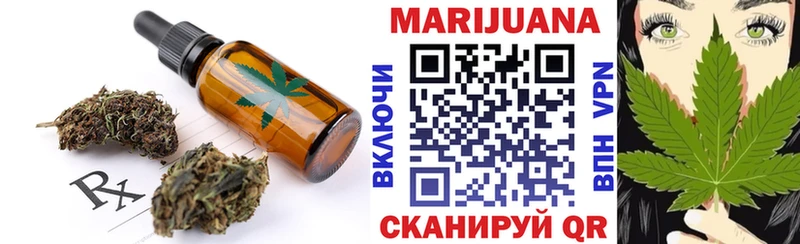 закладка mega tor Печенье с ТГК конопля Энем