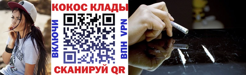 COCAIN Колумбийский  Энем 