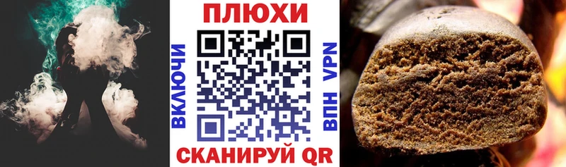 Гашиш VHQ Энем