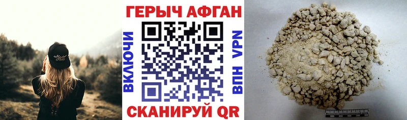 нарко площадка телеграм  Энем  ГЕРОИН хмурый 