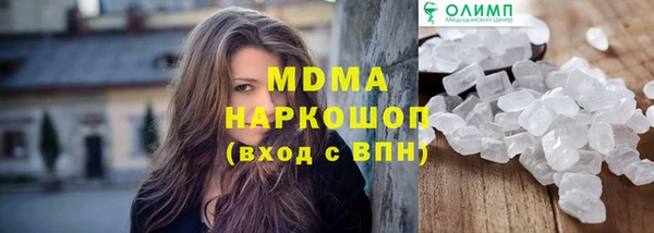 синтетический гашиш Дмитровск