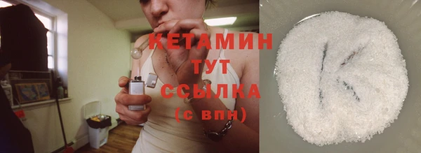 синтетический гашиш Дмитровск