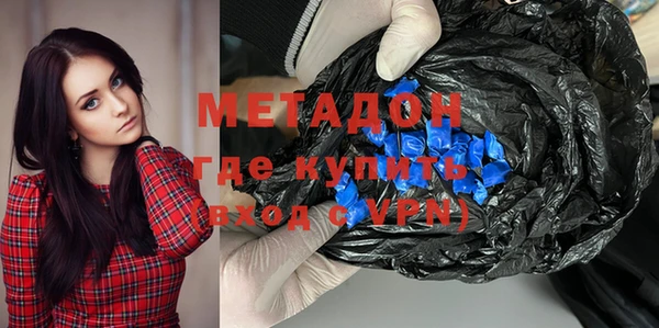 синтетический гашиш Дмитровск