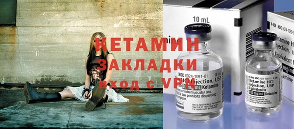 тгк Тавда