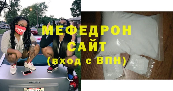 твердый Дмитров