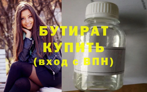 синтетический гашиш Дмитровск