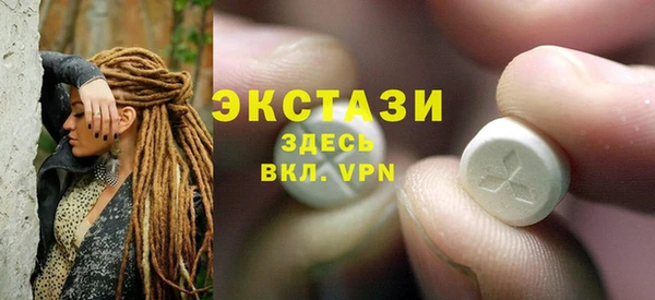 синтетический гашиш Дмитровск