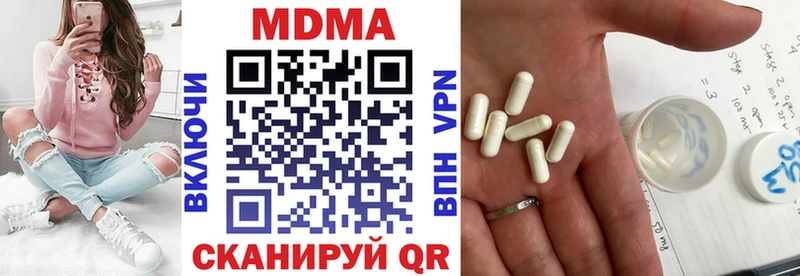 МДМА VHQ Энем