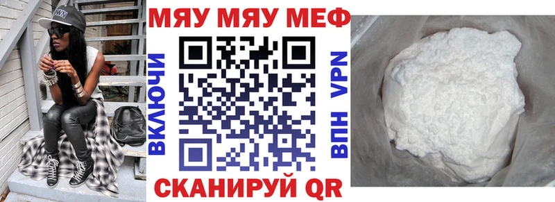 маркетплейс формула  Энем  Мефедрон VHQ 
