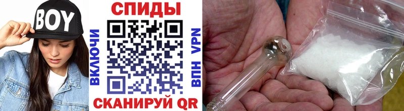Первитин винт  Энем 